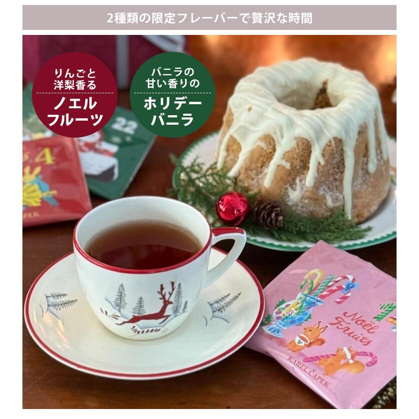カレルチャペック（Karel Capek） クリスマスアドベント缶 25P ティー
