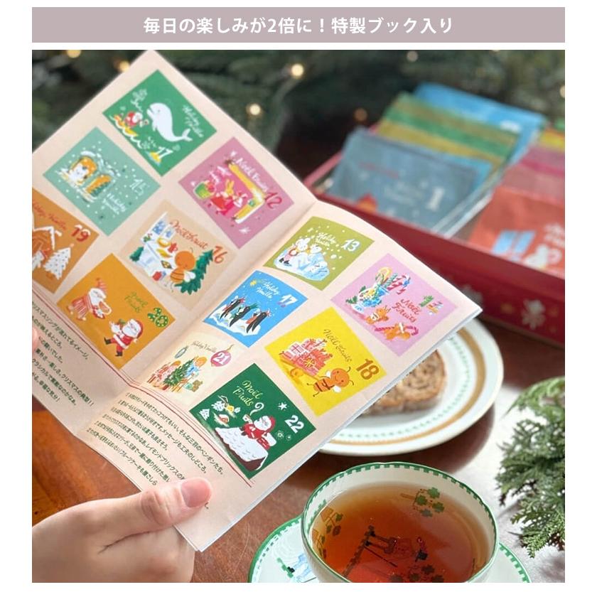 カレルチャペック（Karel Capek） クリスマスアドベント缶 25P ティー