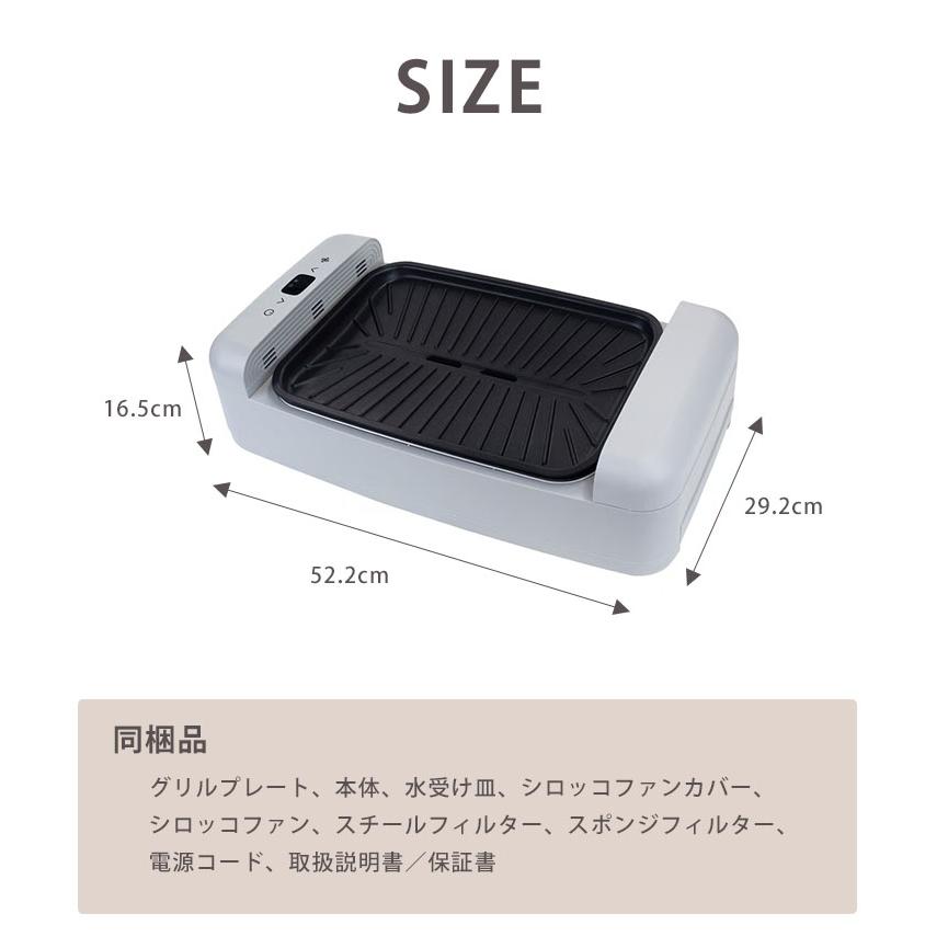 新吸煙グリル Air Grill 煙がでない ホットプレート （無煙グリル