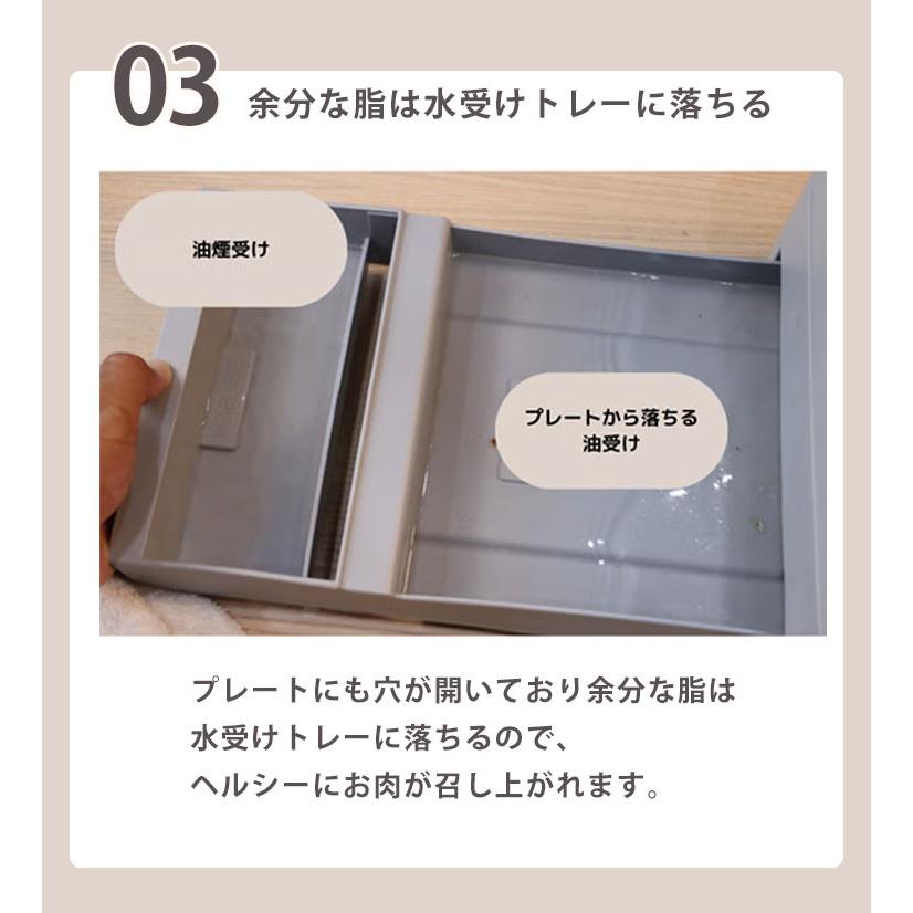 新吸煙グリル Air Grill 煙がでない ホットプレート （無煙グリル