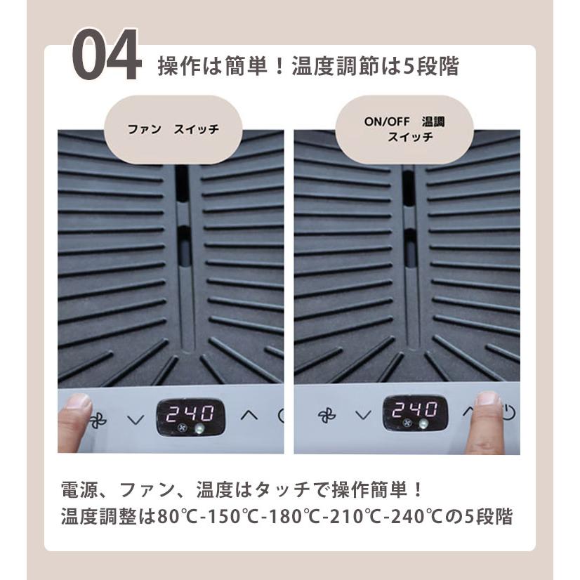 新吸煙グリル Air Grill 煙がでない ホットプレート （無煙グリル