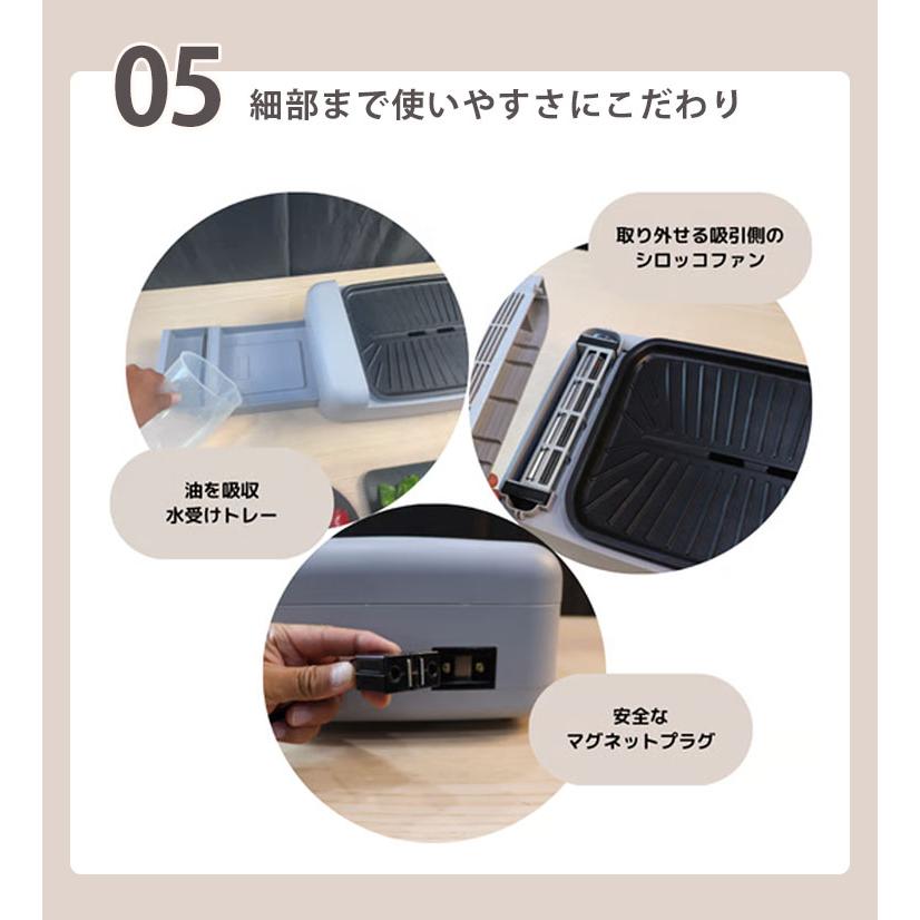 新吸煙グリル Air Grill 煙がでない ホットプレート （無煙グリル