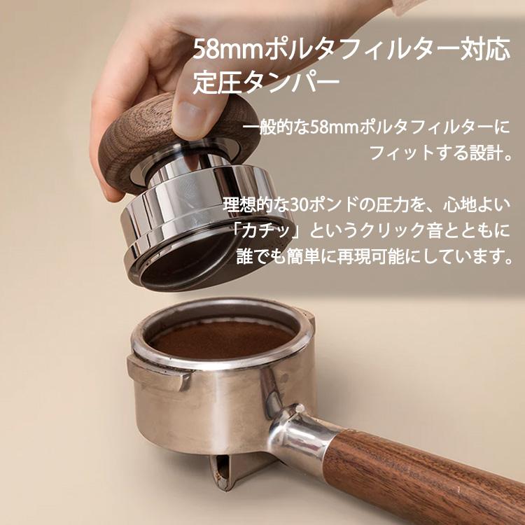 エスプレッソ用ポルタフィルター2種＆タンパーセット エスプレッソ用ポルタフィルター2種＆タンパーセット Amazon