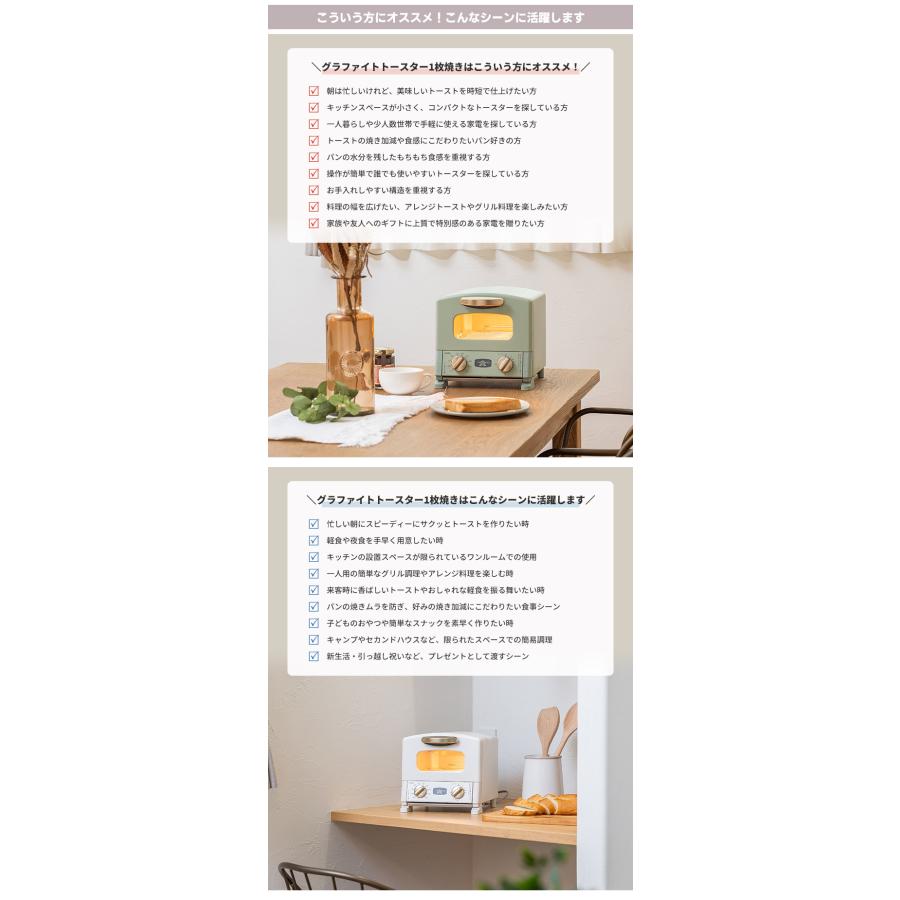 アラジン（Aladdin） ＼2025年発売／ アラジン グラファイトトースター