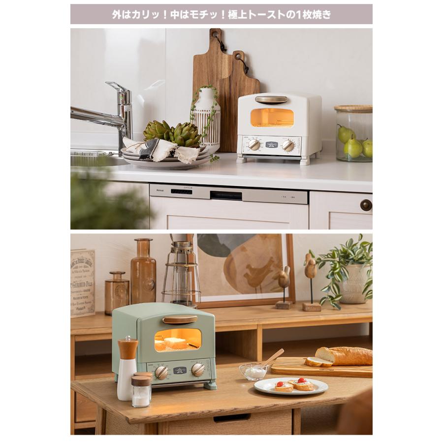 アラジン（Aladdin） ＼2025年発売／ アラジン グラファイトトースター