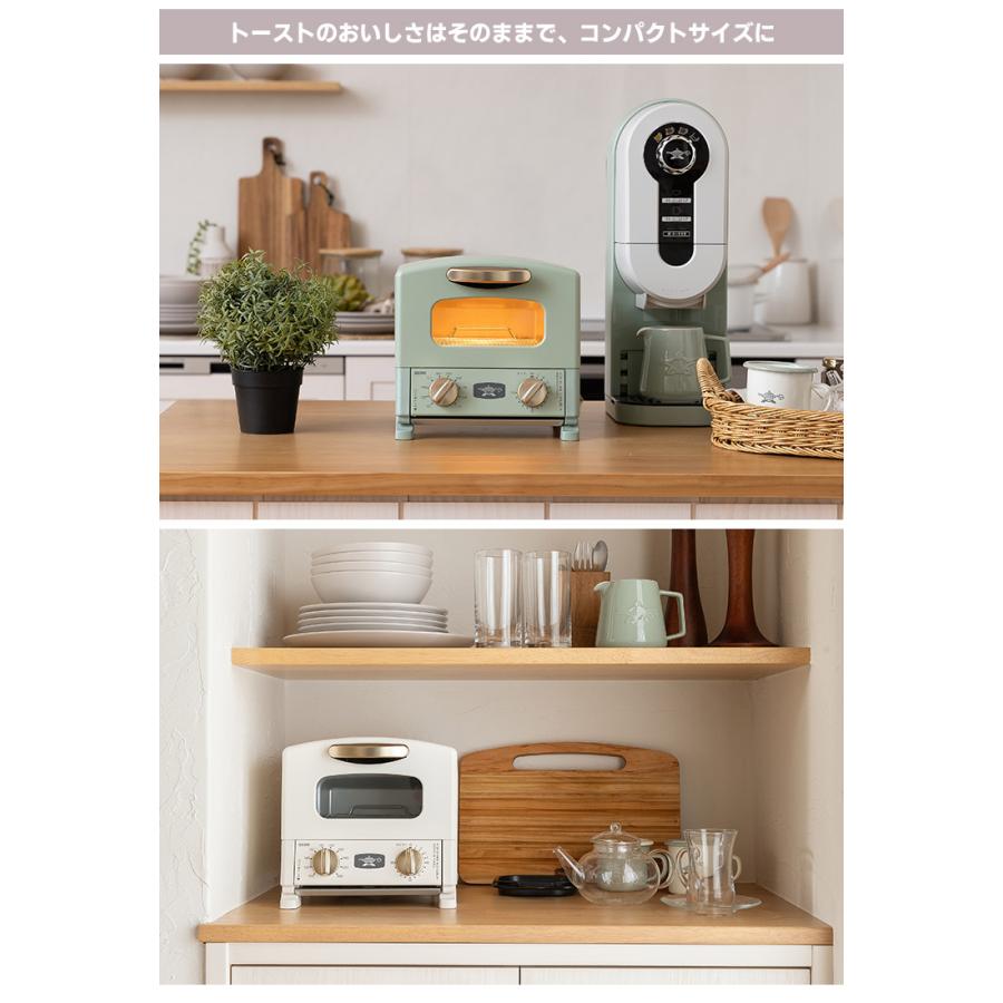 アラジン（Aladdin） ＼2025年発売／ アラジン グラファイトトースター