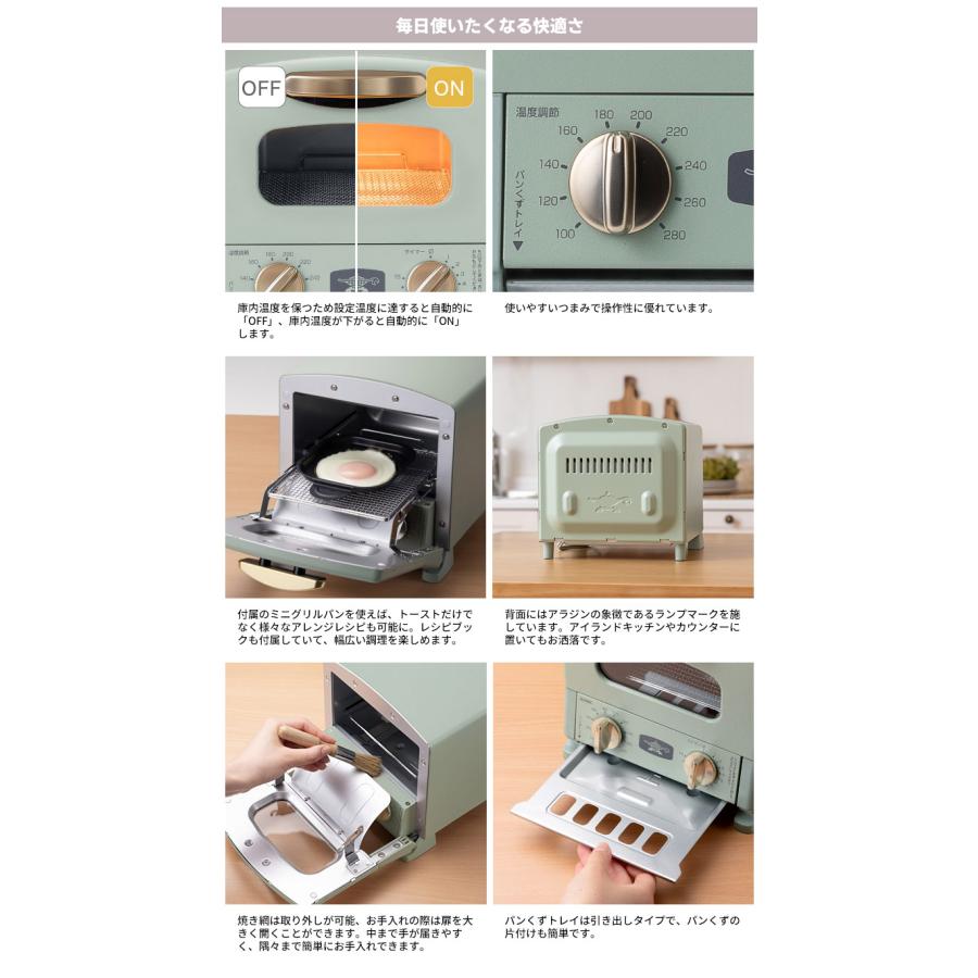 アラジン（Aladdin） ＼2025年発売／ アラジン グラファイトトースター