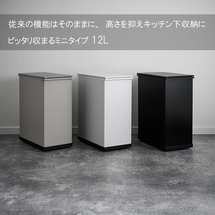 冷やすゴミ箱　clean box 冷やすゴミ箱 CLEANBOX-S 12L （CLEAN BOX-S 臭わないゴミ箱 冷凍