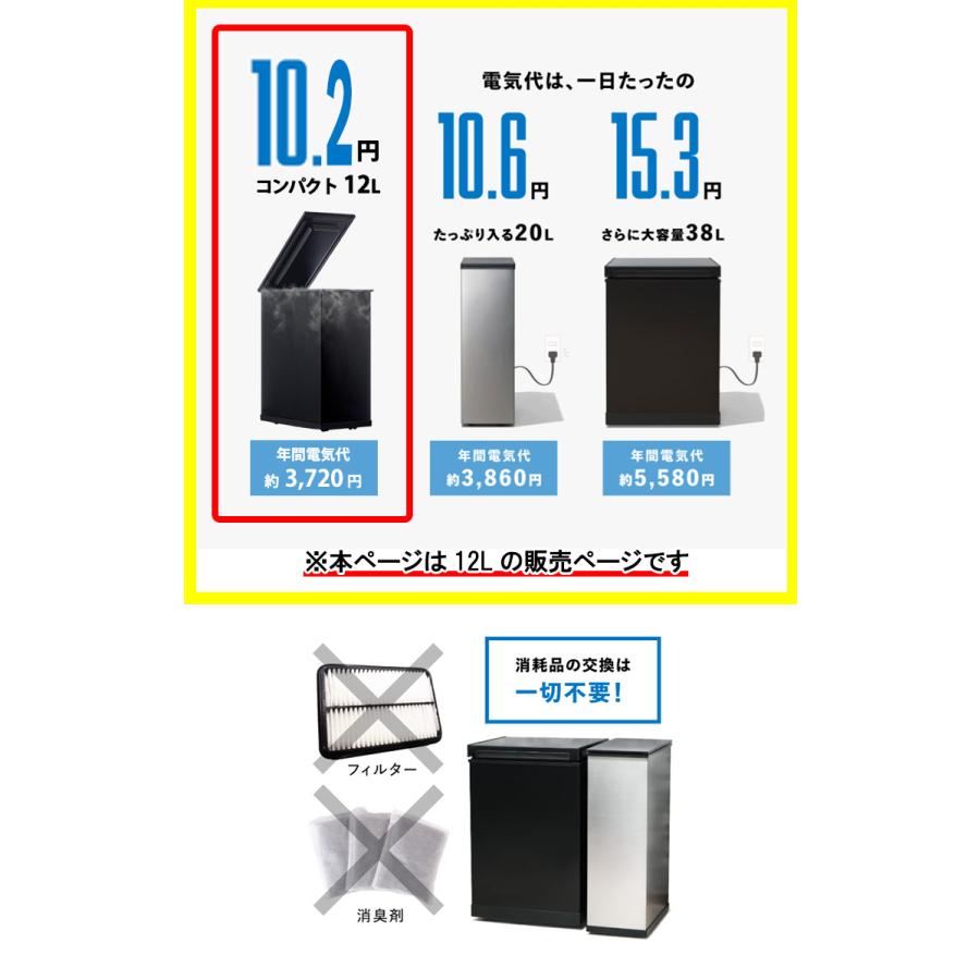 冷やすゴミ箱 CLEANBOX-S 12L （CLEAN BOX-S 臭わないゴミ箱 冷凍