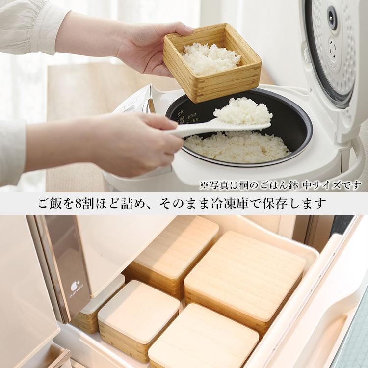kirisai 桐のレンジでごはん鉢 大 （3〜4人用 ご飯400g おひつ お茶碗