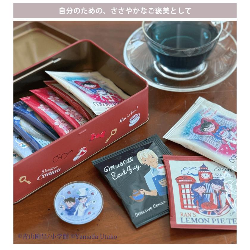 カレルチャペック（Karel Capek） 名探偵コナン×カレルチャペック tea