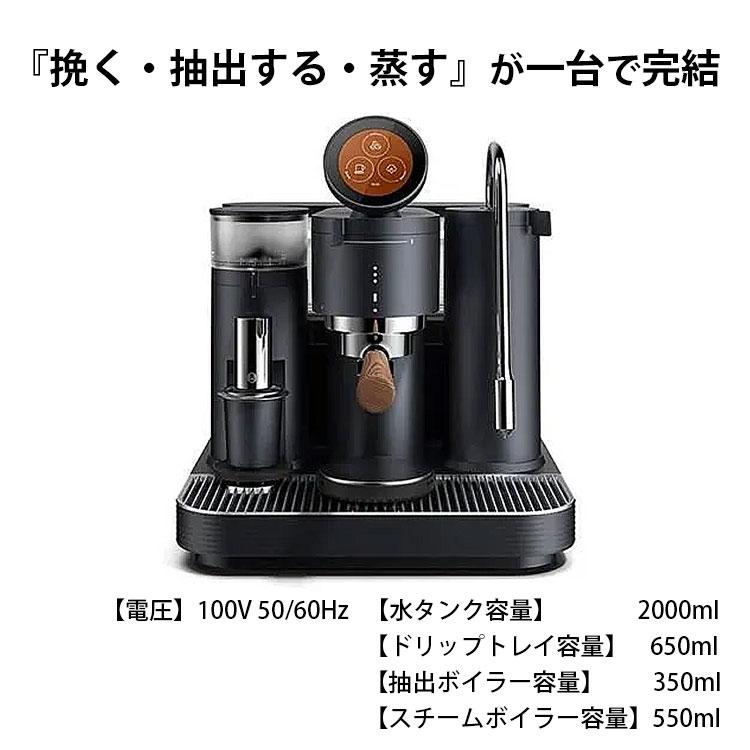 Meraki メラキ エスプレッソマシン ブラック （正規販売店 コーヒー