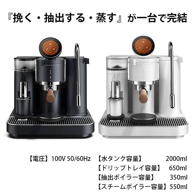 新色追加）Meraki メラキ エスプレッソマシン ブラック （正規販売店