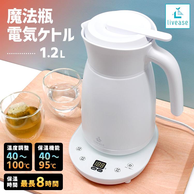 電気ポット [新品未使用] 2026年最新】Yahoo!オークション -電気ポット 未使用の中古品・新品