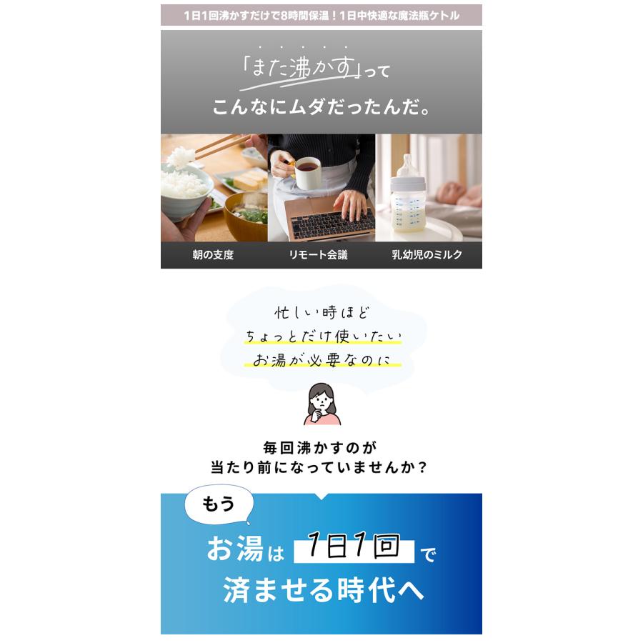livease 魔法瓶ケトル 1.2L （温度設定 温度調整 保温ポット 電気