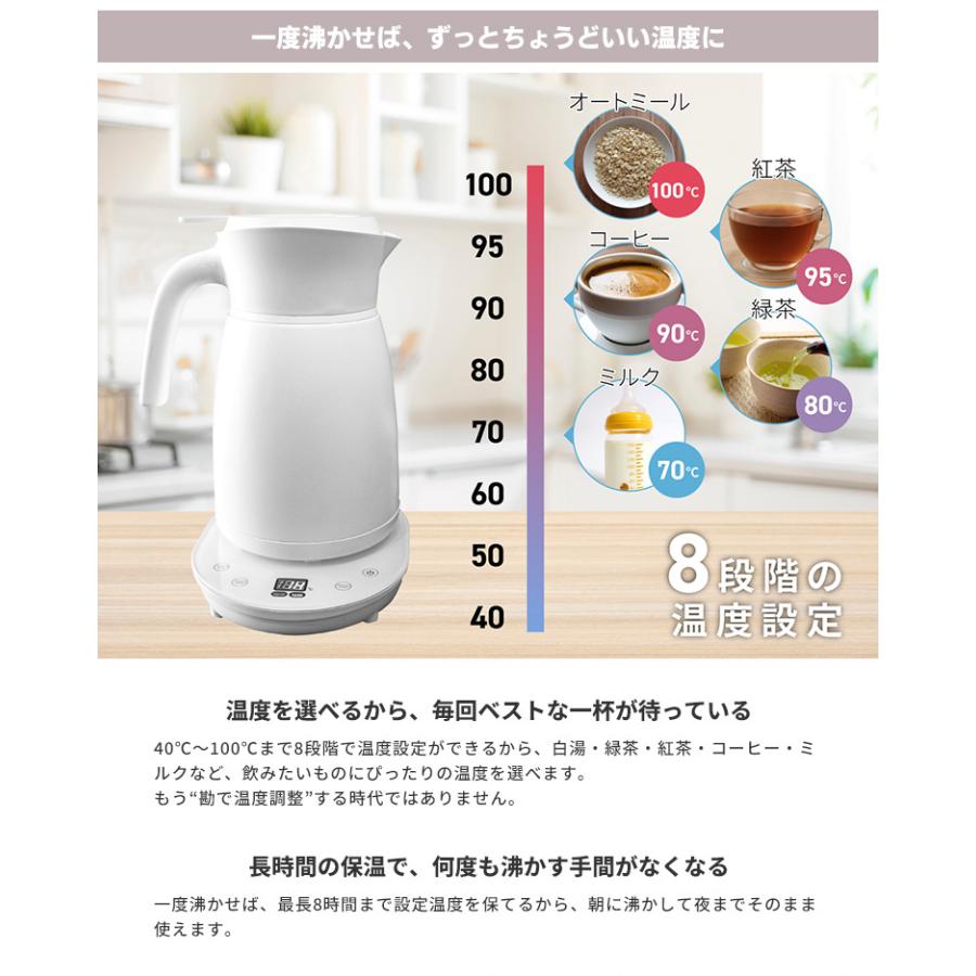 電気ポット [新品未使用] 2026年最新】Yahoo!オークション -電気ポット 未使用の中古品・新品