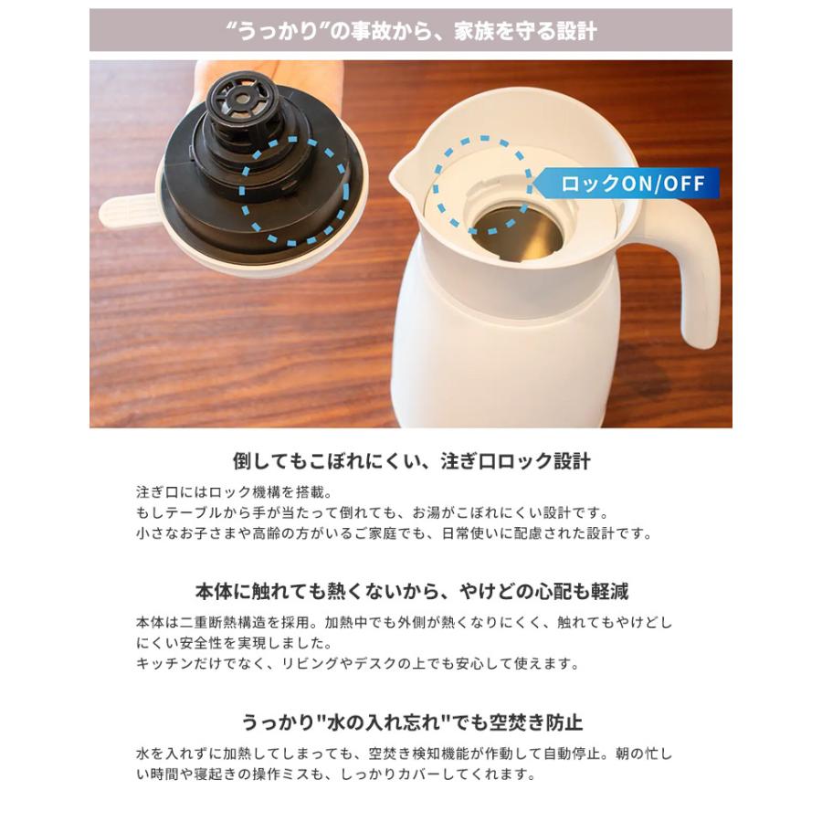 電気ポット [新品未使用] livease 魔法瓶ケトル 1.2L （温度設定 温度調整 保温ポット 電気