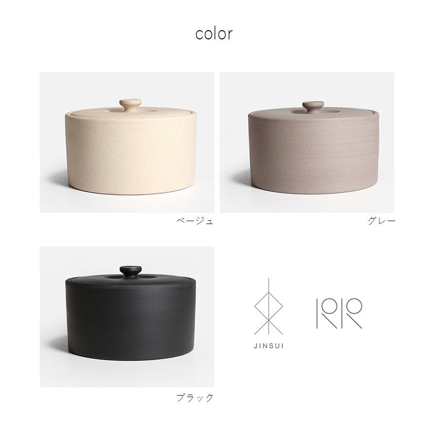 常滑焼 保存容器 IROIRO 04 （一部予約）（450ml 陶器 茶器