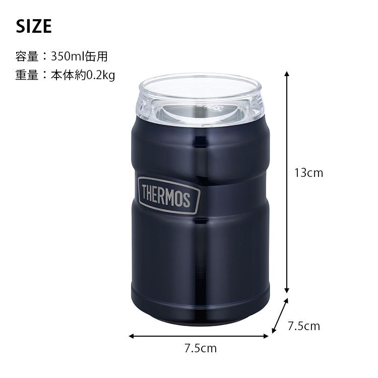選べる2個セット THERMOS 保冷缶ホルダー ROD-0021 タンブラー
