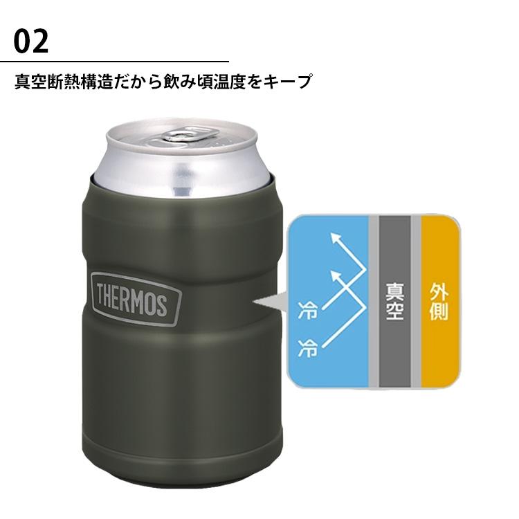 選べる2個セット THERMOS 保冷缶ホルダー ROD-0021 タンブラー
