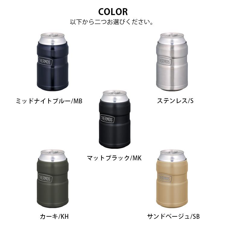 選べる2個セット THERMOS 保冷缶ホルダー ROD-0021 タンブラー