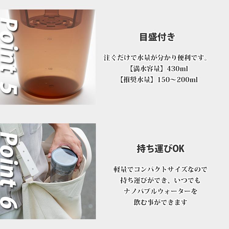 ナノバブルシェイカー （ナノバブル ボトル 腸活 ナノバブルウォーター