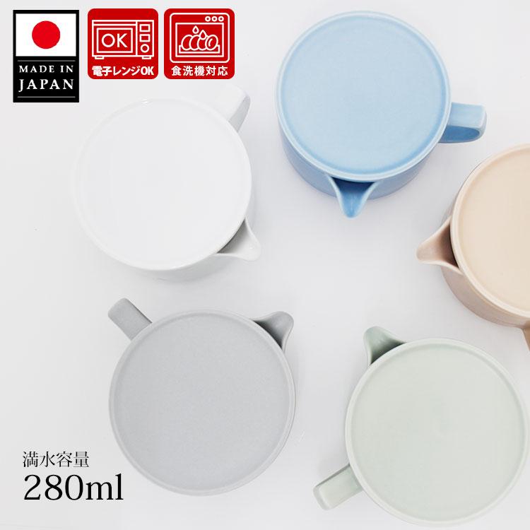 ORIGAMI 急須 （ティーポット 茶器 茶こし付 280ml 日本製 食洗機OK