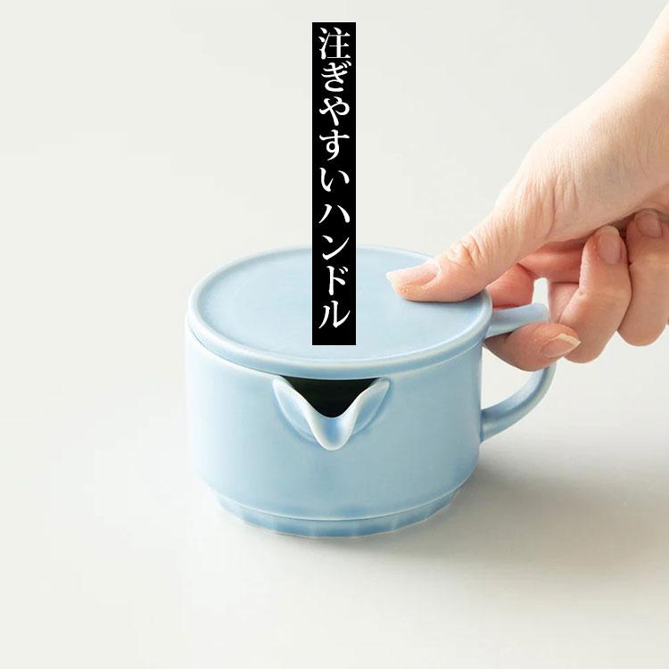 ORIGAMI 急須 （ティーポット 茶器 茶こし付 280ml 日本製 食洗機OK