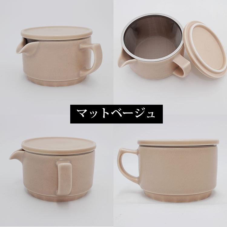 ORIGAMI 急須 （ティーポット 茶器 茶こし付 280ml 日本製 食洗機OK