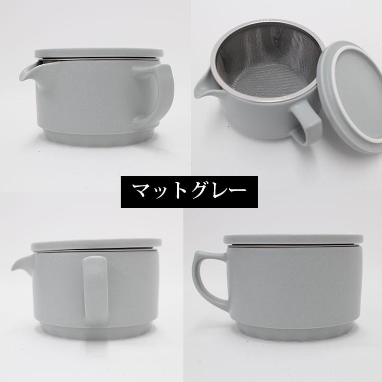 ORIGAMI 急須 （ティーポット 茶器 茶こし付 280ml 日本製 食洗機OK