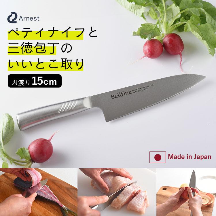 Bellfina シェフナイフ 刃渡り15cm （包丁 三徳包丁 ペティナイフ