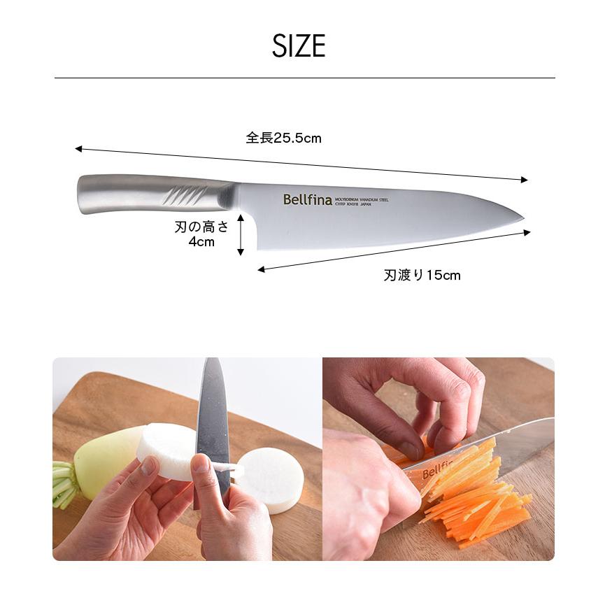 Bellfina シェフナイフ 刃渡り15cm （包丁 三徳包丁 ペティナイフ