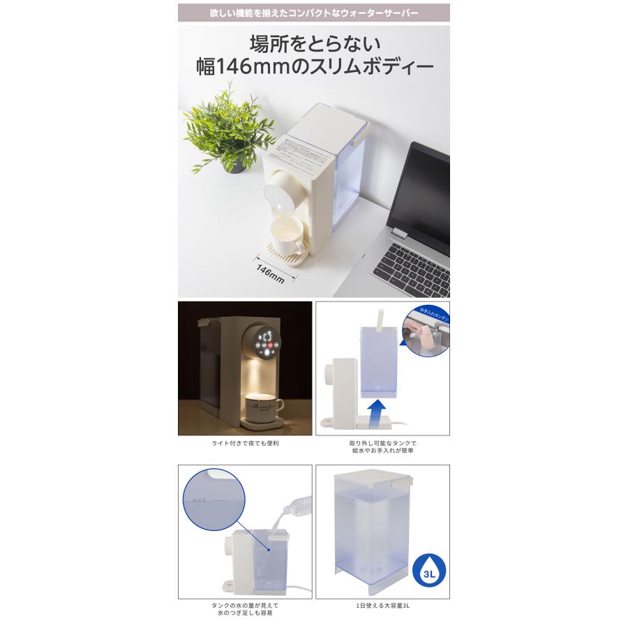 瞬間湯沸かしウォーターサーバー 3L GH-HWS3A （GREEN HOUSE グリーン
