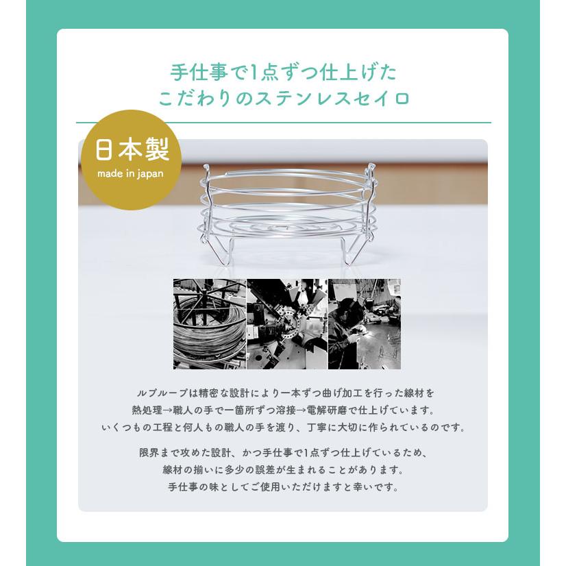 lop looop 縮むセイロ （蒸し器 ステンレス日本製 折りたたみ 蒸しかご 食洗機対応 コンパクト 軽量 アウトドア スチーマー 温野菜）_10