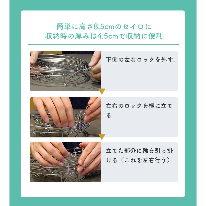lop looop 縮むセイロ （蒸し器 ステンレス日本製 折りたたみ 蒸しかご 食洗機対応 コンパクト 軽量 アウトドア スチーマー 温野菜）_3