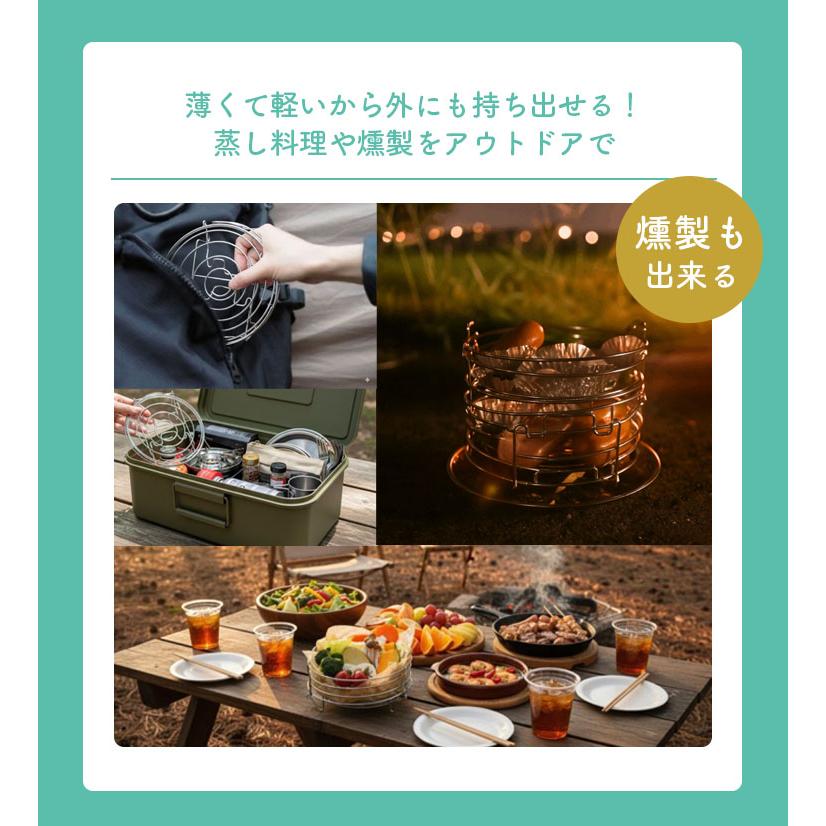 lop looop 縮むセイロ （蒸し器 ステンレス日本製 折りたたみ 蒸しかご 食洗機対応 コンパクト 軽量 アウトドア スチーマー 温野菜）_9