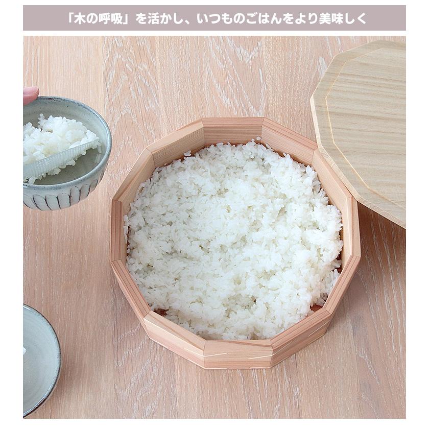 よろずおひつ 2〜3合用 （朝倉家具 ASAKURA 日本製 天然木使用 杉の木