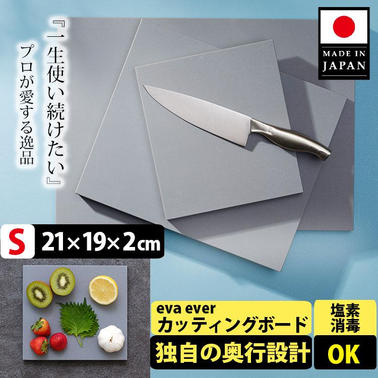 eva ever エバエバ カッティングボードS （正規販売店 21×19×2cm