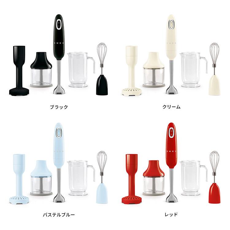 SMEG（スメッグ） ハンドブレンダー レトロシリーズ （スメッグ 2年