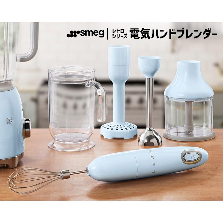 SMEG（スメッグ） ハンドブレンダー レトロシリーズ （スメッグ 2年