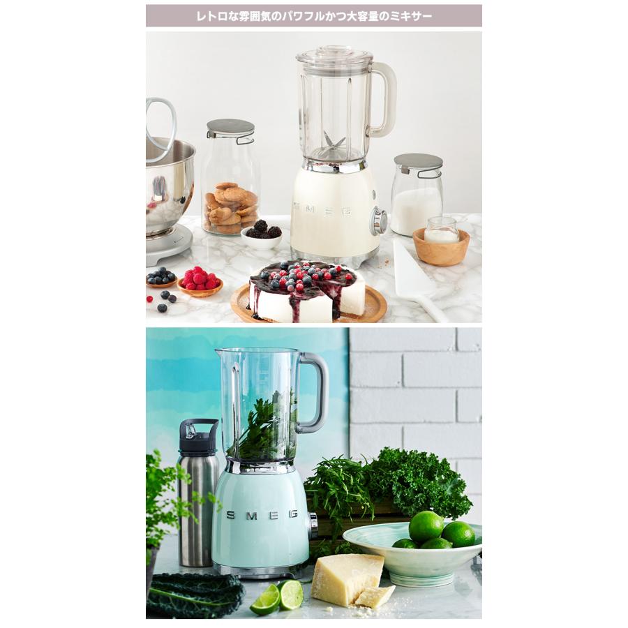 生活家電 【日本正規品】SMEG スメッグ ブレンダー ミキサー ホワイト