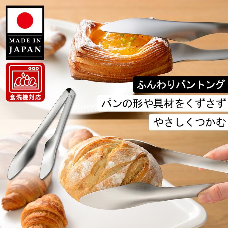 leye ふんわりパントング LES3243 （レイエ 日本製 オークス