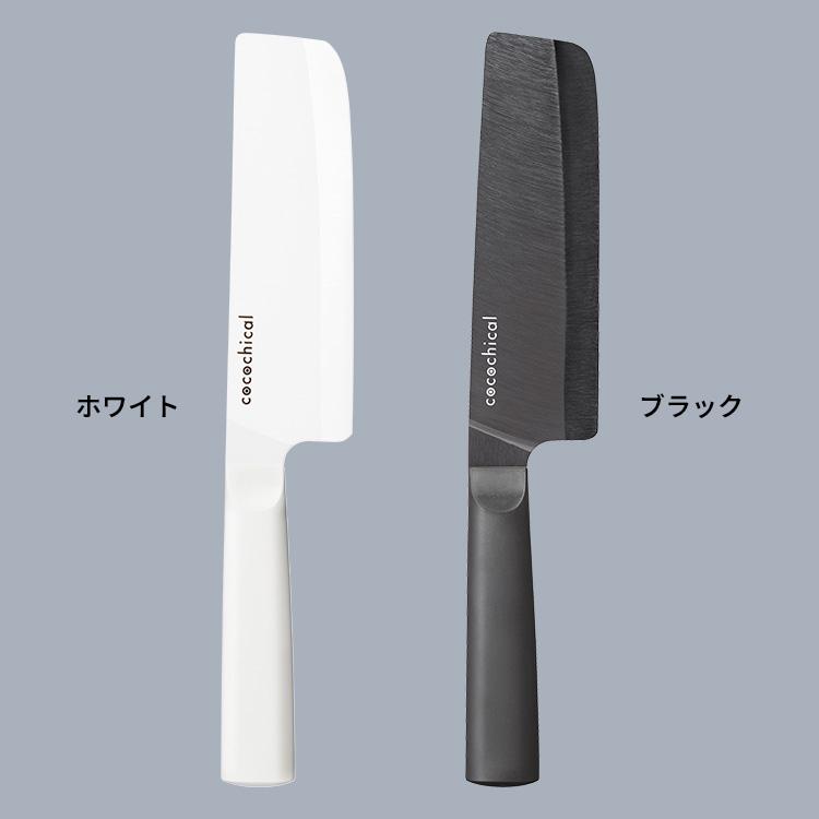 cocochical 菜切り 15cm セラミックナイフ （ココチカル 京セラ