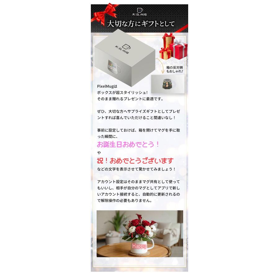 3/19 めざましテレビ で紹介!PixelMug P1 ピクセルマグ 175ml （スマホ 