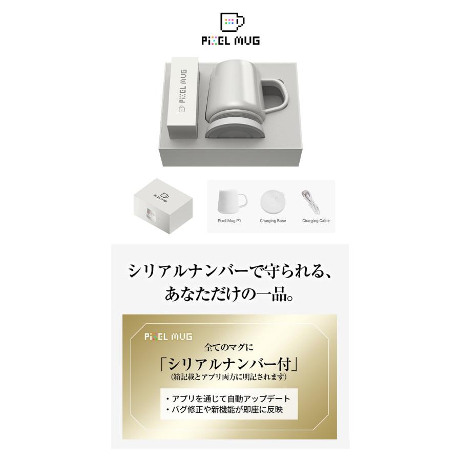 3/19 めざましテレビ で紹介!PixelMug P1 ピクセルマグ 175ml （スマホ