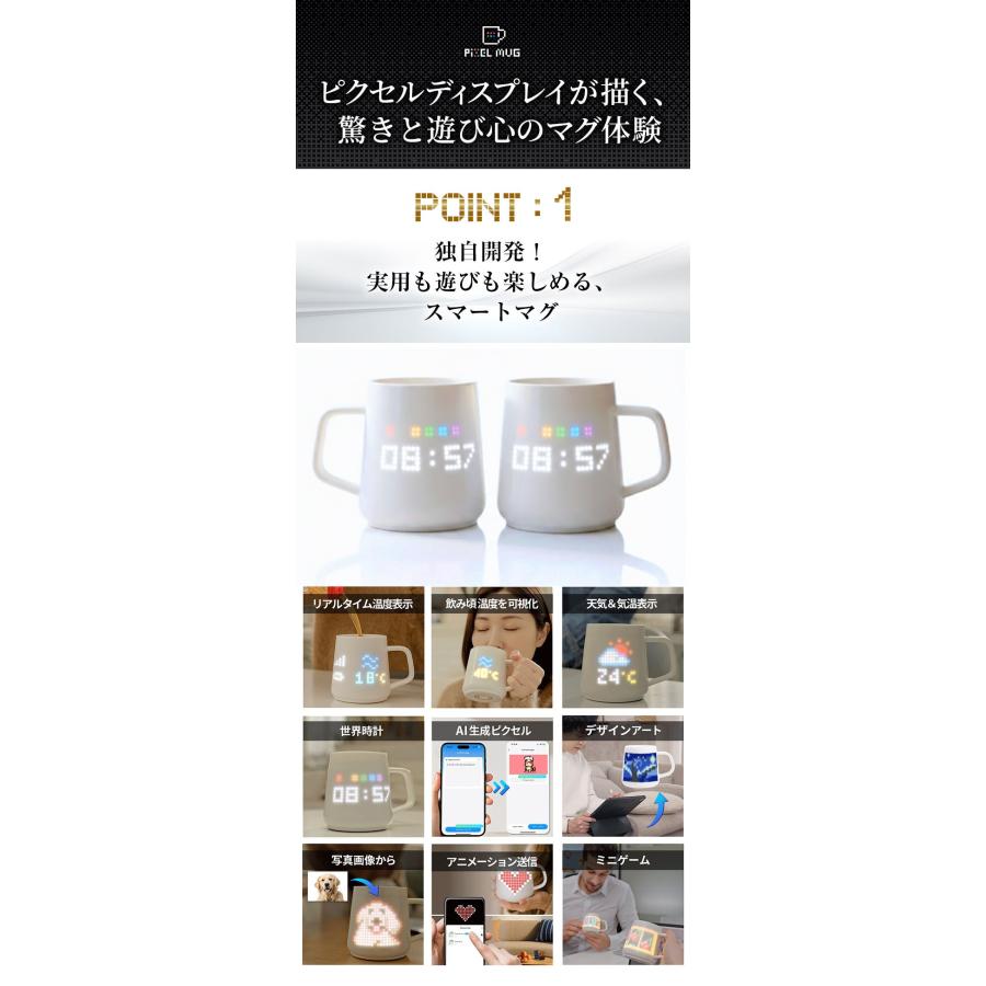 3/19 めざましテレビ で紹介!PixelMug P1 ピクセルマグ 175ml （スマホ