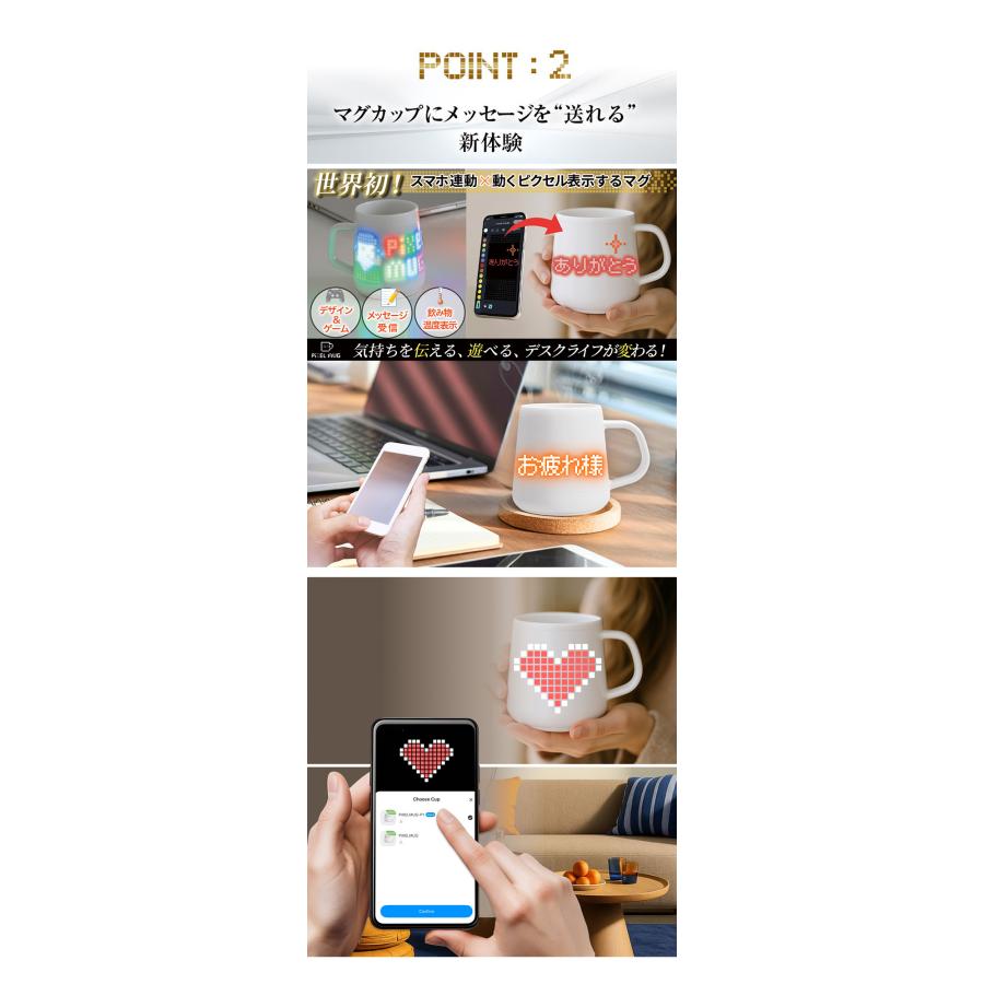 3/19 めざましテレビ で紹介!PixelMug P1 ピクセルマグ 175ml （スマホ