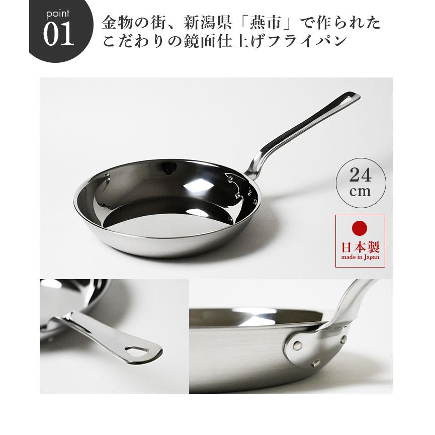 フジノス アルミクラッド 三層 フライパン 24cm （日本製 燕三条 IH