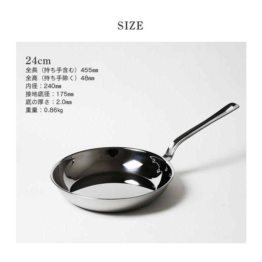 フジノス アルミクラッド 三層 フライパン 24cm （日本製 燕三条 IH