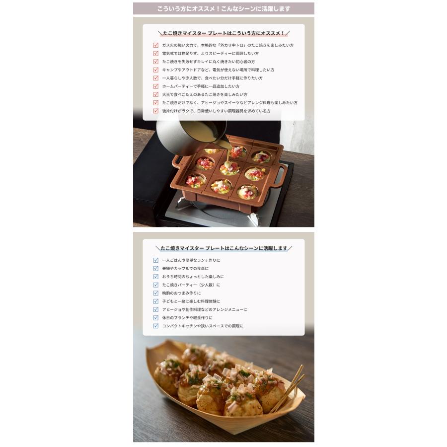 APIX INTERNATIONAL（アピックス インターナショナル） 感動！たこ焼き